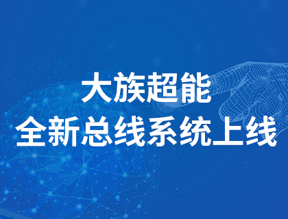 激光切割機