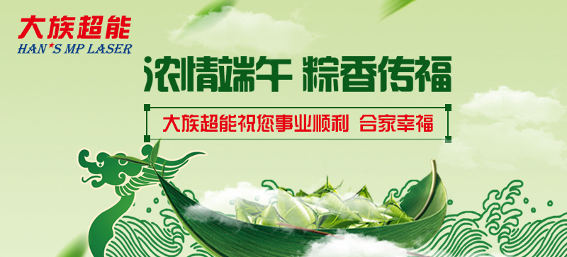 激光切割機