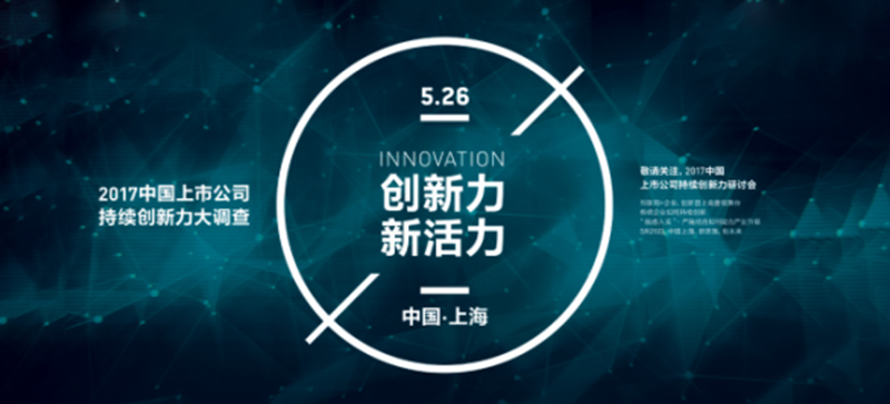 激光切割機