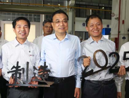 李克強(qiáng)總理點(diǎn)贊大族激光：“中國制造2025”在你們手上大放光芒