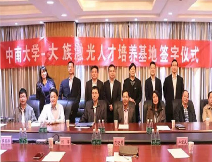 校企聯手 打造大族激光高質量人才梯隊