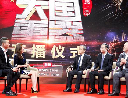大族激光重磅亮相《大國重器II》，助力中國飛天夢