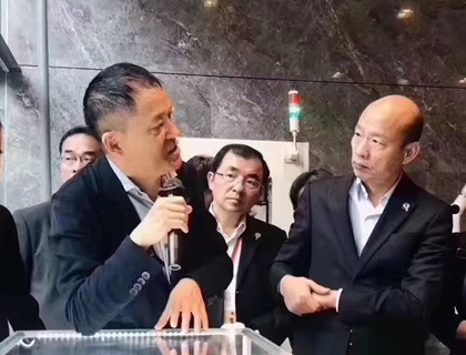 臺灣高雄市市長韓國瑜率參訪團蒞臨大族激光考察