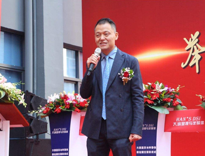 大族激光董事長高云峰：創新就是要進入無人區