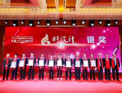 大族激光三維五軸激光切割機(jī)榮獲“中國好設(shè)計”獎